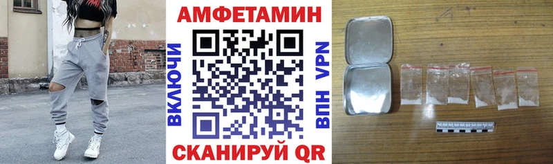 Купить где  Сорочинск  АМФ VHQ 