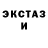 Ecstasy 250 мг Blame MSK