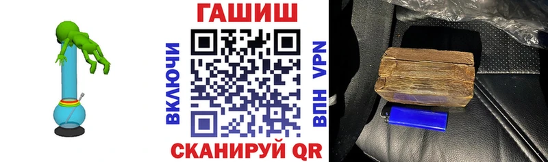 Гашиш hashish  Купить где  Сорочинск 