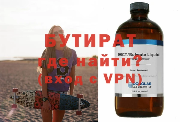 спайс Заволжье