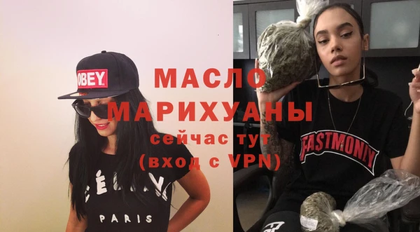 спайс Заволжье