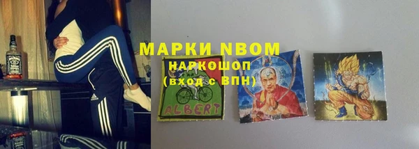 таблы Елизово