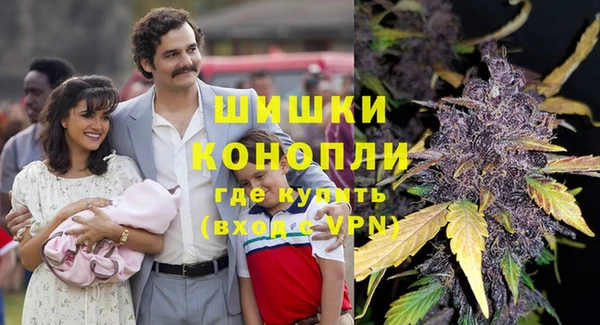 спайс Заволжье