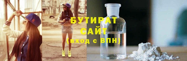 спайс Заволжье