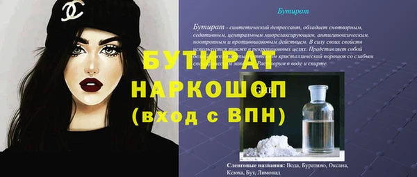 mdpv Заволжск