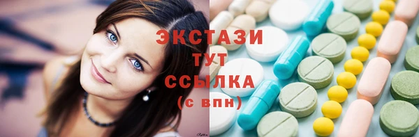 спайс Заволжье
