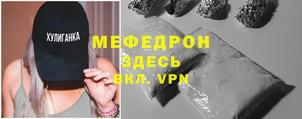 спайс Заволжье