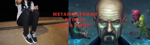 спайс Заволжье