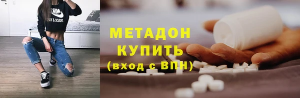 спайс Заволжье