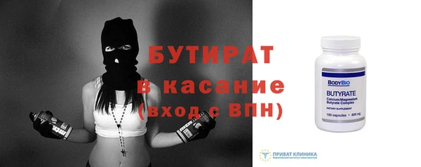 спайс Заволжье