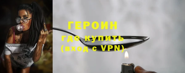 спайс Заволжье