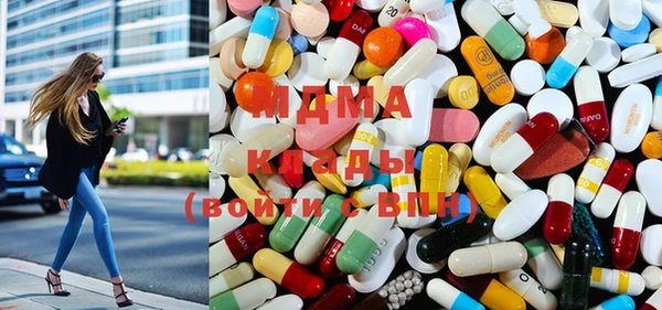mdpv Заволжск