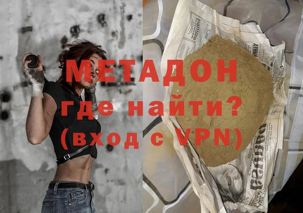 спайс Заволжье