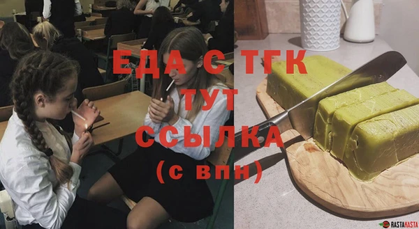 спайс Заволжье