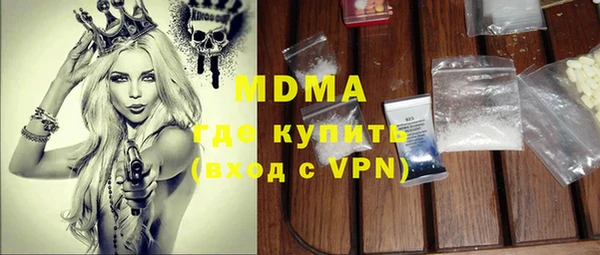 спайс Заволжье