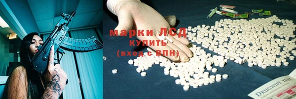 спайс Заволжье