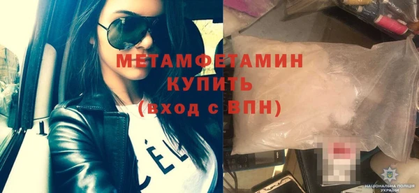 mdpv Заволжск
