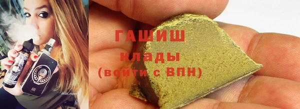 спайс Заволжье