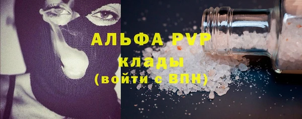 таблы Елизово