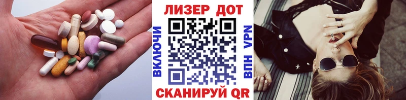 Купить закладки  Сорочинск  ЛСД экстази кислота 