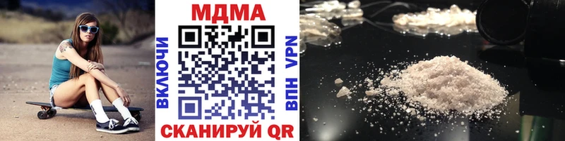 МДМА Molly  Купить где  Сорочинск 