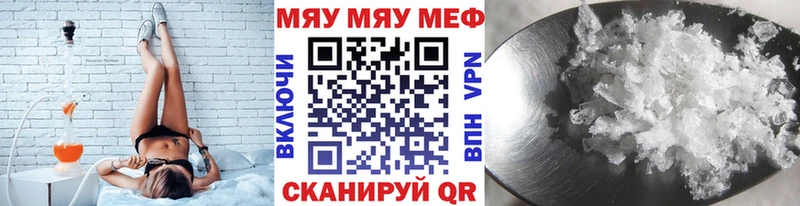 МЕФ 4 MMC  Сорочинск 