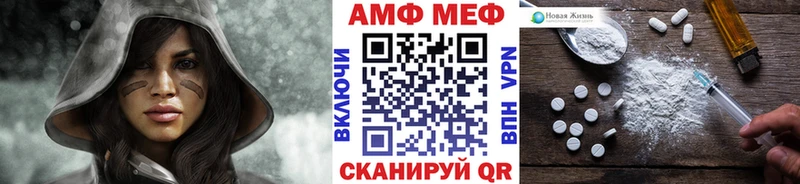Купить закладки  Сорочинск  МЕТАМФЕТАМИН витя 