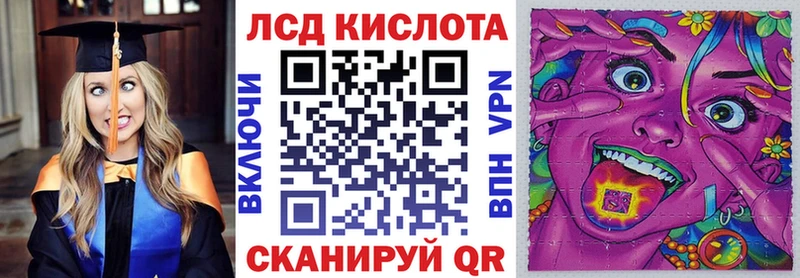 Наркотические марки 1,5мг  Купить  Сорочинск 