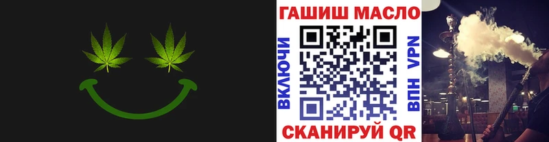 ТГК вейп  Купить  Сорочинск 